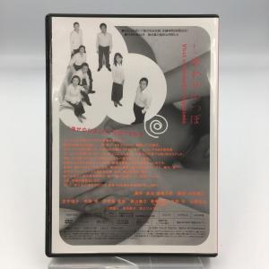 送料無料 舞台 しあわせのつぼ DVD 宮本信...の詳細画像1