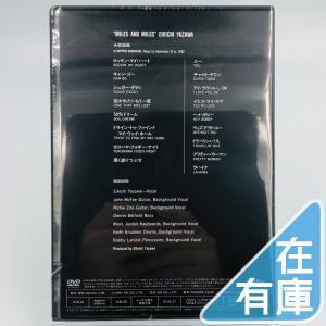 優良配送 矢沢永吉 DVD [THE LIVE...の詳細画像1