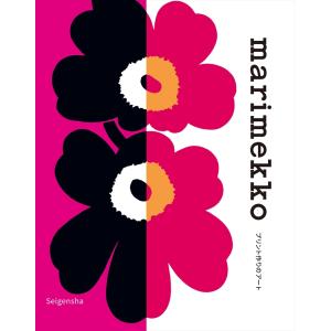 Marimekko マリメッコ プリントづくりのアート (和訳)｜d-tsutayabooks