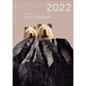 「くま彫」 高野夕輝 壁掛け カレンダー 2022｜d-tsutayabooks