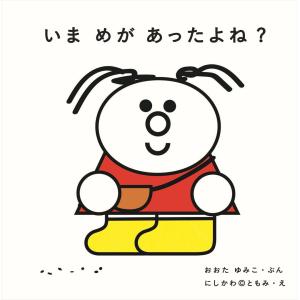 熊彫図鑑 東京903会 / プレコグ・スタヂオ : 函館 蔦屋書店 ヤフー店