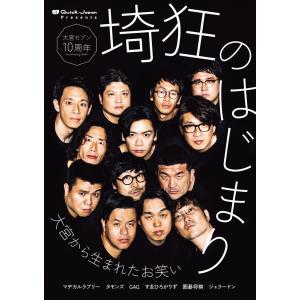 G．．．．．』 -OTOMO THE COMPLETE WORKS 6- (大友克洋全集