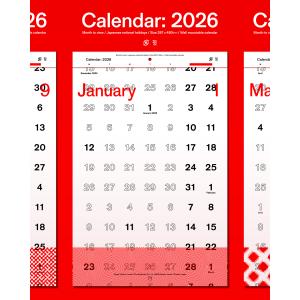 Takahiro Yasuda - Calendar : 2026