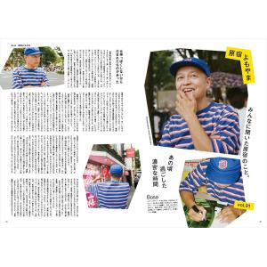 セントラルアパートの詳細画像5