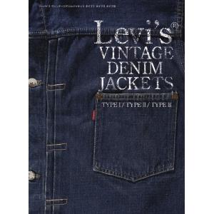 LEVI'S VINTAGE DENIM JACKETS TYPE I / TYPE II / TYPE III