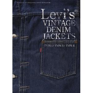 LEVI'S VINTAGE DENIM JACKETS TYPE I / TYPE II / TYPE III｜d-tsutayabooks