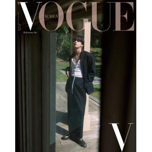 VOGUE KOREA 2022.10 表紙：V  E ver.