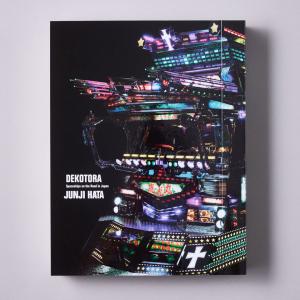 DEKOTORA -Spaceships on the Road in Japan-｜d-tsutayabooks