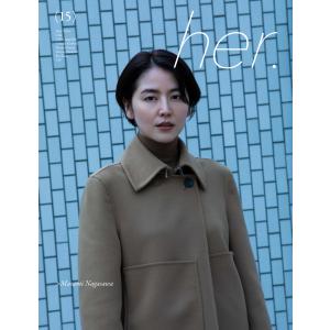 her.magazine #15