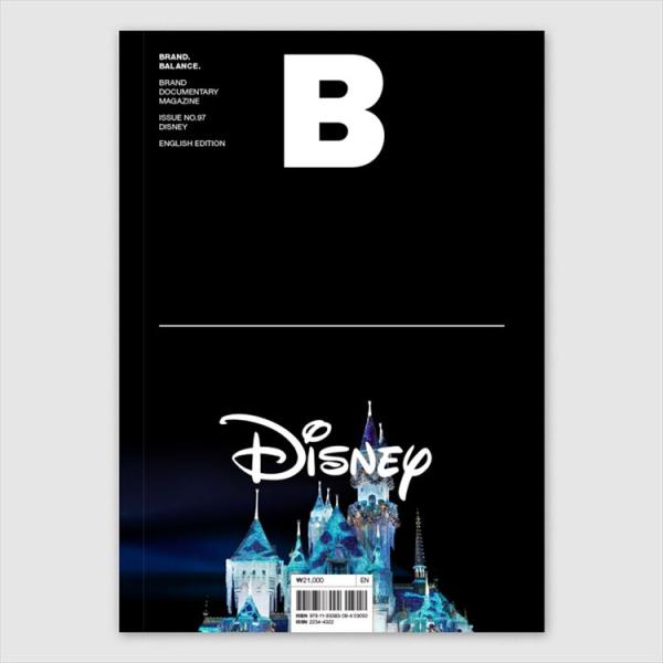 [5月下旬入荷予定] MagazineB Issue97 Disney