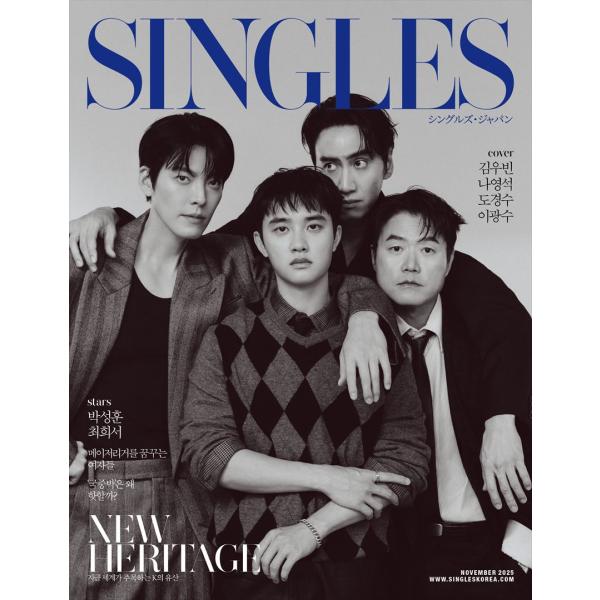 韓国のファッションビューティー雑誌日本版『Singles JAPAN』VOL.11