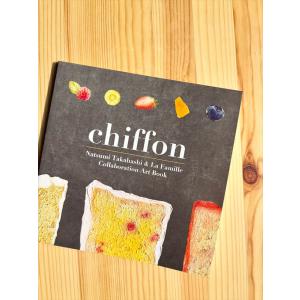 作品集「chiffon」