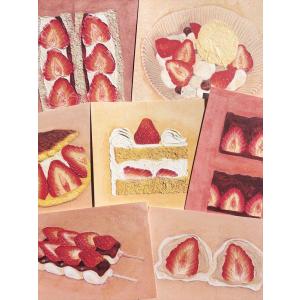 「いちご」ポストカード(セット)