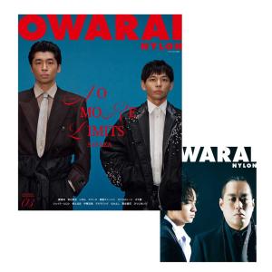 世界』ポスター junaidaジュナイダ : 代官山 蔦屋書店 ヤフー店 - 通販