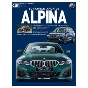 SCRAMBLE ARCHIVE ALPINA