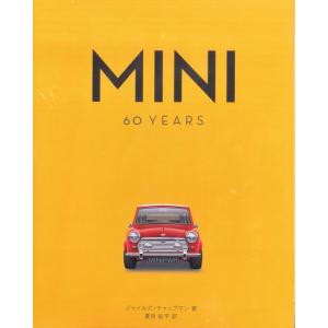 [日本語版]MINI 60YEARS〜ミニの60年〜｜d-tsutayabooks