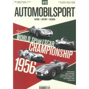 AutomobilSport #30 World Sportscar Championship 1956｜d-tsutayabooks