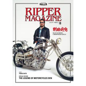 RIPPER MAGAZINE #19｜d-tsutayabooks