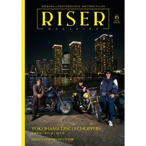 RISER Vol.15