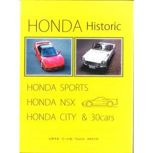 HONDA Historic