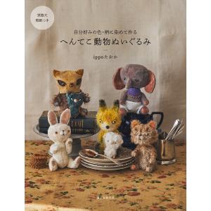 MODERNIST CUISINE at Home モダニスト・キュイジーヌ アットホーム