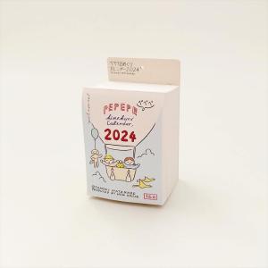 渡邉知樹ぺぺぺ日めくりカレンダー2024 (本体のみ)