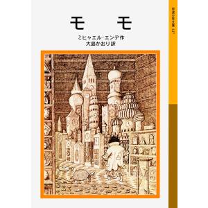 岩波少年文庫復刻版30冊　 全30冊セット 岩波少年文庫 復刻版 全30冊揃/ニーベルンゲンの宝・ミツバチ・マアヤ