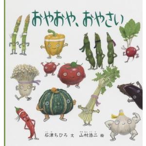 街どろぼう ジュナイダ junaida : 代官山 蔦屋書店 ヤフー店 - 通販