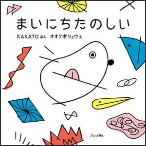 熊彫図鑑 東京903会 / プレコグ・スタヂオ : 函館 蔦屋書店 ヤフー店