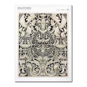 ピエール・モリニエ画集 ピエール・モリニエ画集』 : くうねる堂 - 通販 - Yahoo!ショッピング