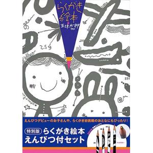 サイン入り] 夜廻り猫カルタ本セット(壱・弐) : 代官山 蔦屋書店