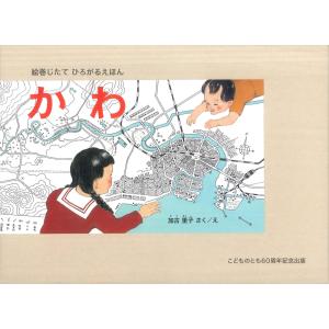 小学館の図鑑NEO 28巻セット : 代官山 蔦屋書店 ヤフー店 - 通販