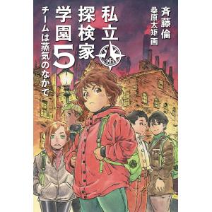 ハリー・ポッター全7巻〈25周年記念特装版〉 ハリー・ポッター全7巻〈25周年記念特装版〉 - 株式会社 静山社