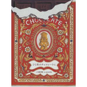 junaida 特装版「世界世界」コンプリートセット d-tsutayabooks_kids1156j-