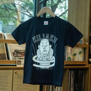 代P long sleeve T-shirt white-代官山 蔦屋書店×ペトロールズ