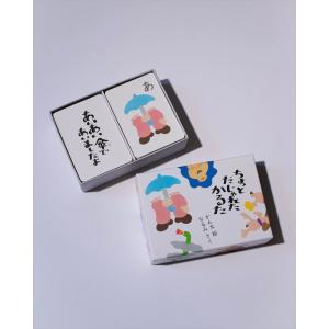 ちょっとだじゃれたかるた