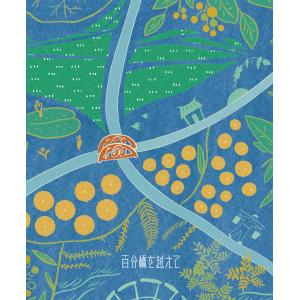 MODERNIST CUISINE at Home モダニスト・キュイジーヌ アットホーム