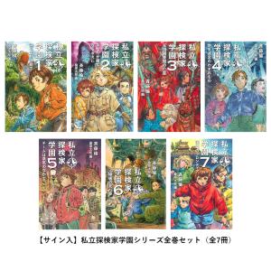 2023年2月上旬入荷予定] ジェリー鵜飼 キャンバスアート スマイル