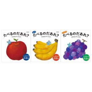 特装版『世界世界』コンプリートセット junaidaジュナイダ : 代官山 蔦