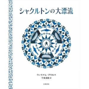 原宿ゴローズ大全Vol.1 : 代官山 蔦屋書店 ヤフー店 - 通販 - Yahoo
