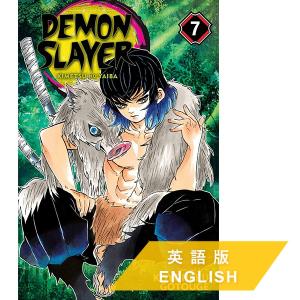 Demon Slayer: Kimetsu no Yaiba, Vol. 2 (英語版 鬼滅の刃
