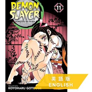 Demon Slayer: Kimetsu no Yaiba, Vol. 11 (英語版 鬼滅の刃)｜d-tsutayabooks