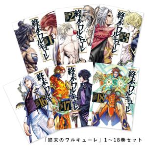 中古 派遣戦士山田のり子 1 21巻 全巻セット コンディション 良い Mp Ha 54 B01 漫画全巻ドットコム Yahoo ショッピング店 通販 Yahoo ショッピング