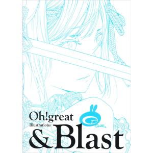 [ポイント10倍] 大暮維人画集 & Blast｜d-tsutayabooks