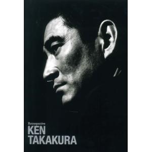 追悼特別展 高倉健 Resrospective KEN TAKAKURA