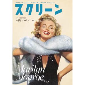 マッツ・ミケルセンインタビュー集 : 代官山 蔦屋書店 ヤフー店 - 通販