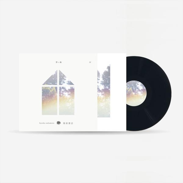 青い森IV-蔦屋書店の音楽- (12インチレコード)