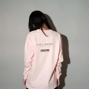 代P long sleeve T-shirt ...の詳細画像2