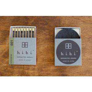 hibi レギュラーボックス　レモングラス　8本入り (専用マット付)