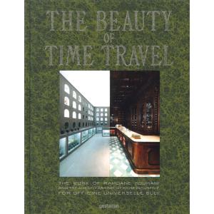 The Beauty of Time Travel｜d-tsutayabooks